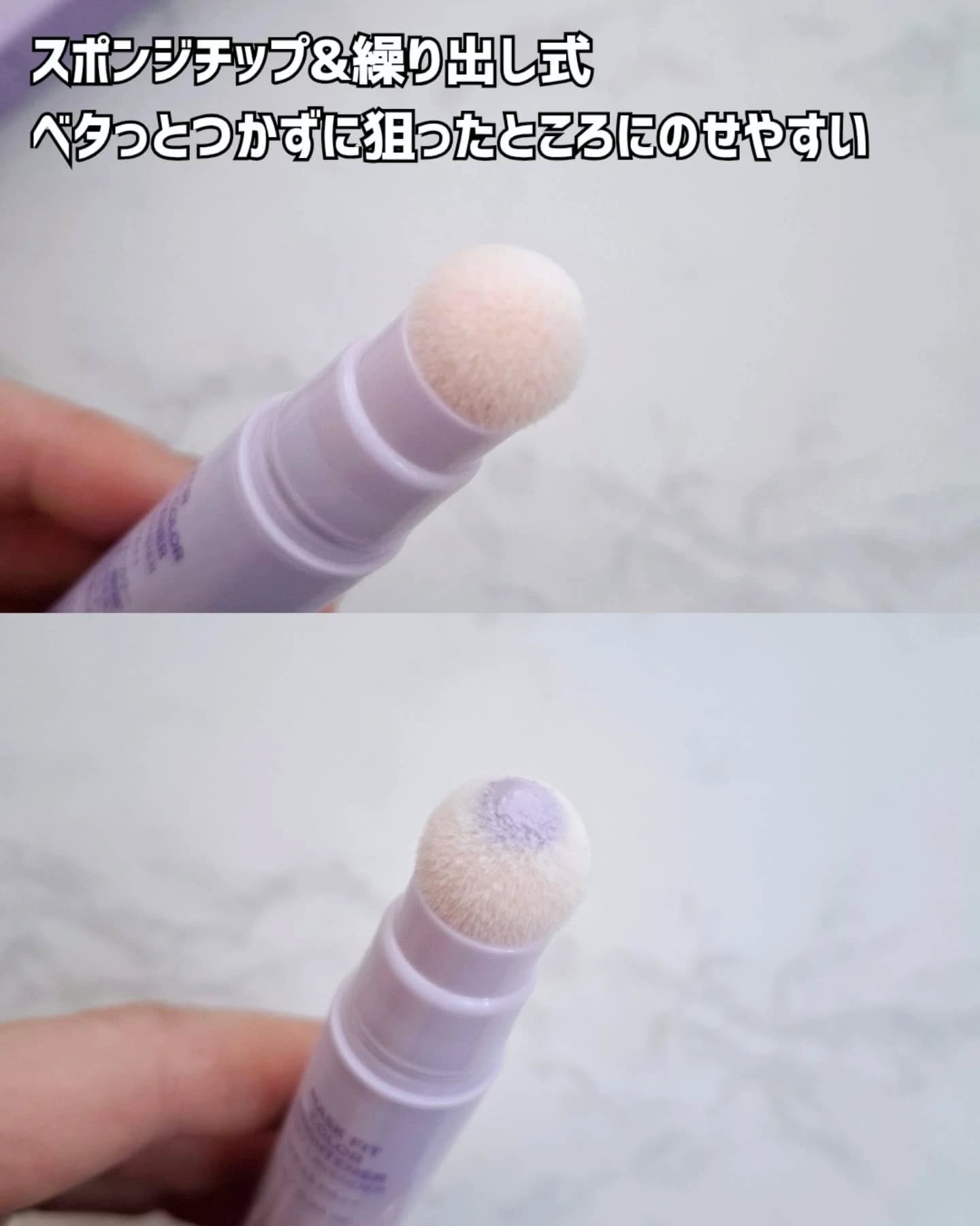 を使ったクチコミ（3枚目）