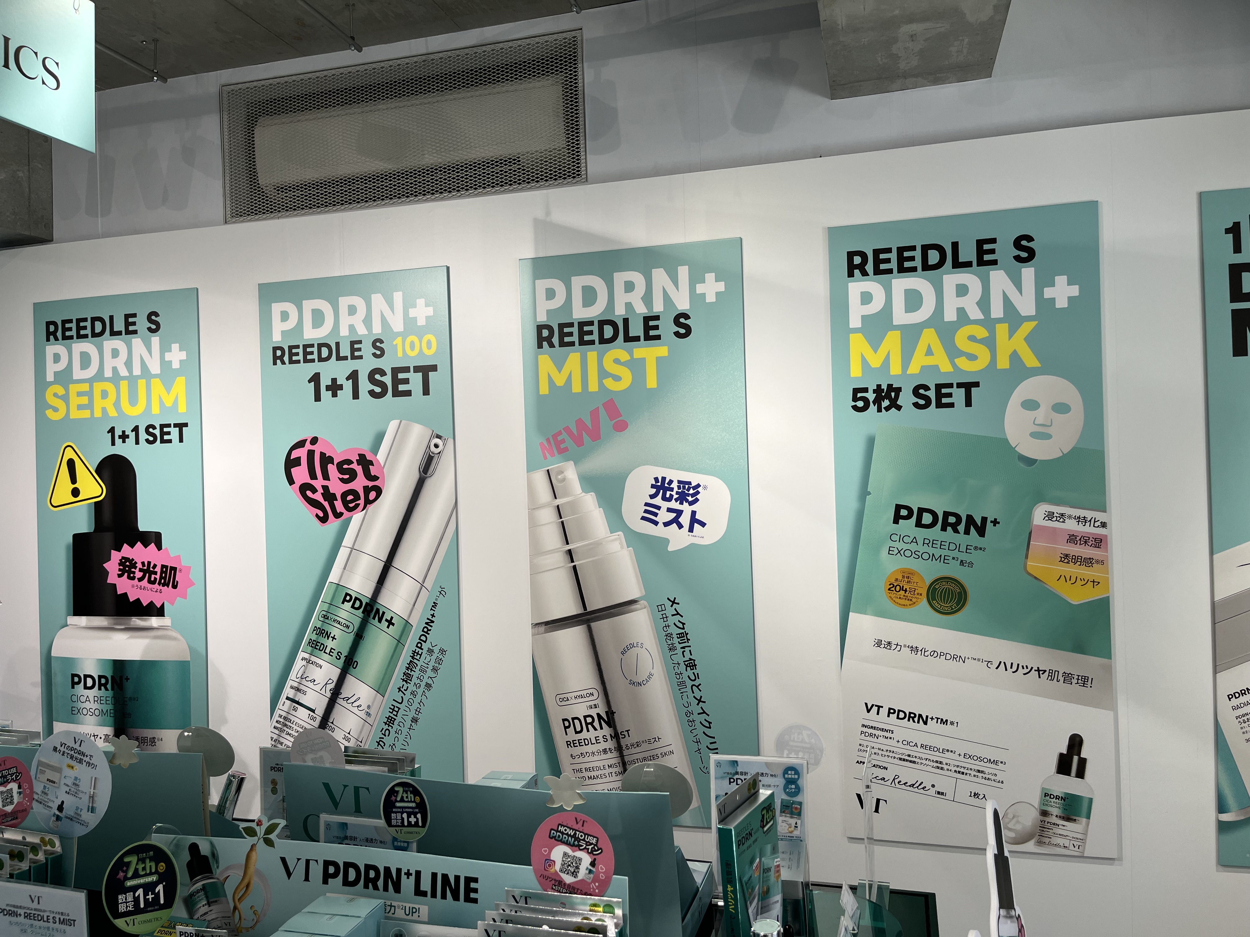 リードルS PDRN+ セラム/VT/美容液を使ったクチコミ（3枚目）