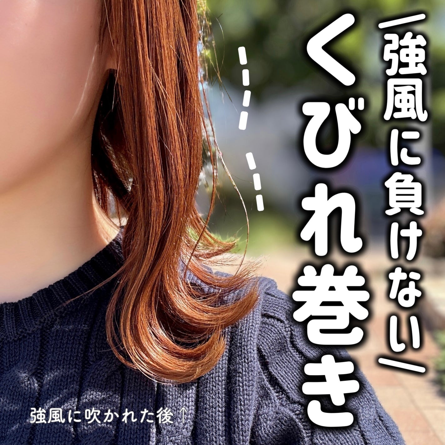 グロススフレワックス (ふわふわウエーブ) EX/MACHERIE/ヘアムースを使ったクチコミ(1枚目)