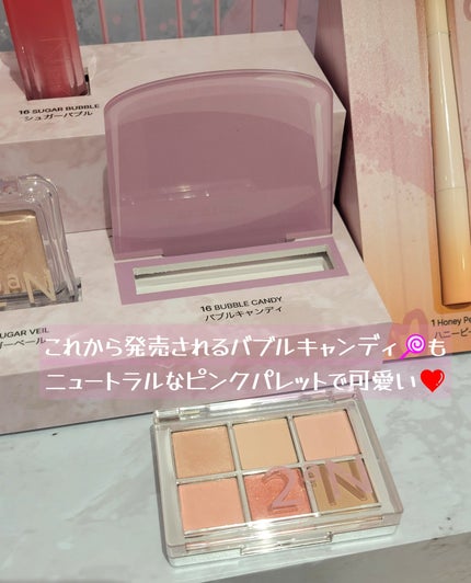 ベターミーアイパレット/2aN/マルチパレットを使ったクチコミ(9枚目)