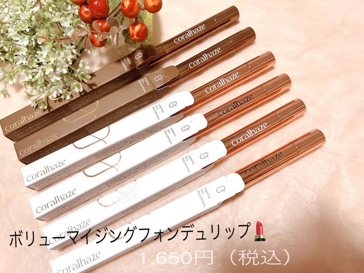 ゆい on LIPS 「ボリューマイジングフォンデュリップ💋💄6色をお試し🥹うさぎ舌リ..」(1枚目)