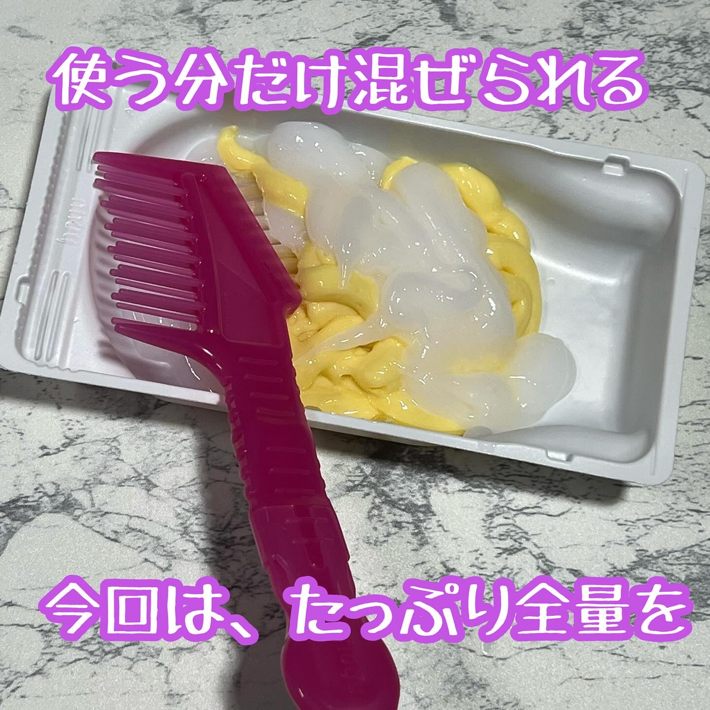 香りのヘアカラー クリーム アッシュブラウン/ビゲン/ヘアカラーを使ったクチコミ（2枚目）