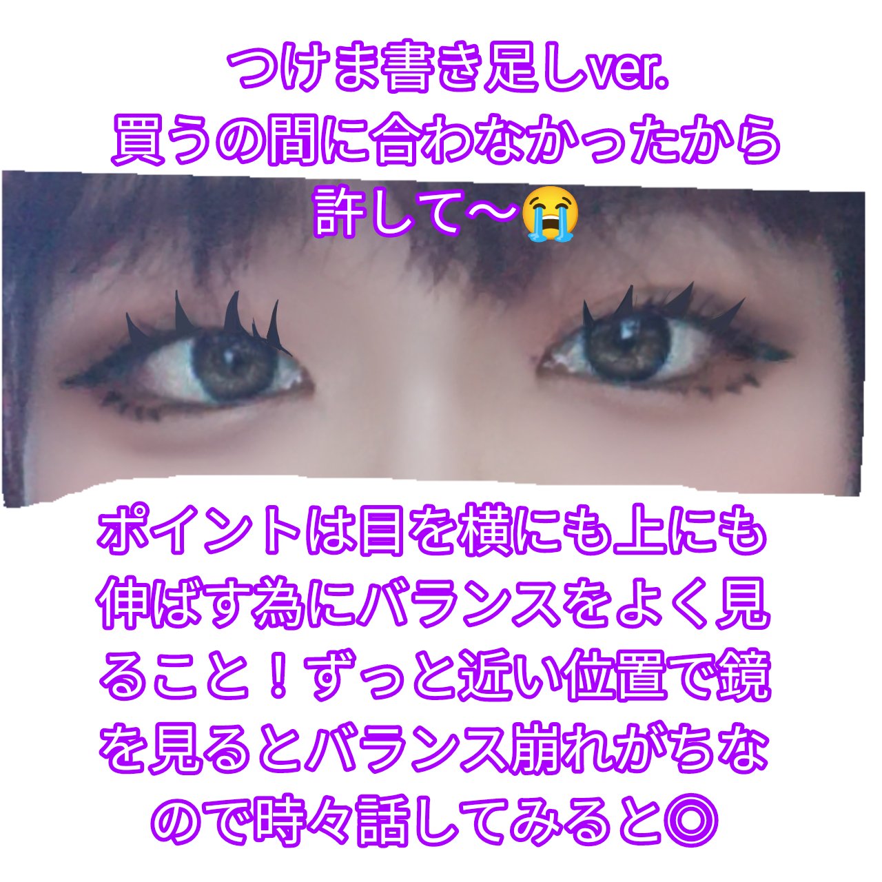 スムースリキッドアイライナー スーパーキープ/ヒロインメイク/リキッドアイライナーを使ったクチコミ（3枚目）