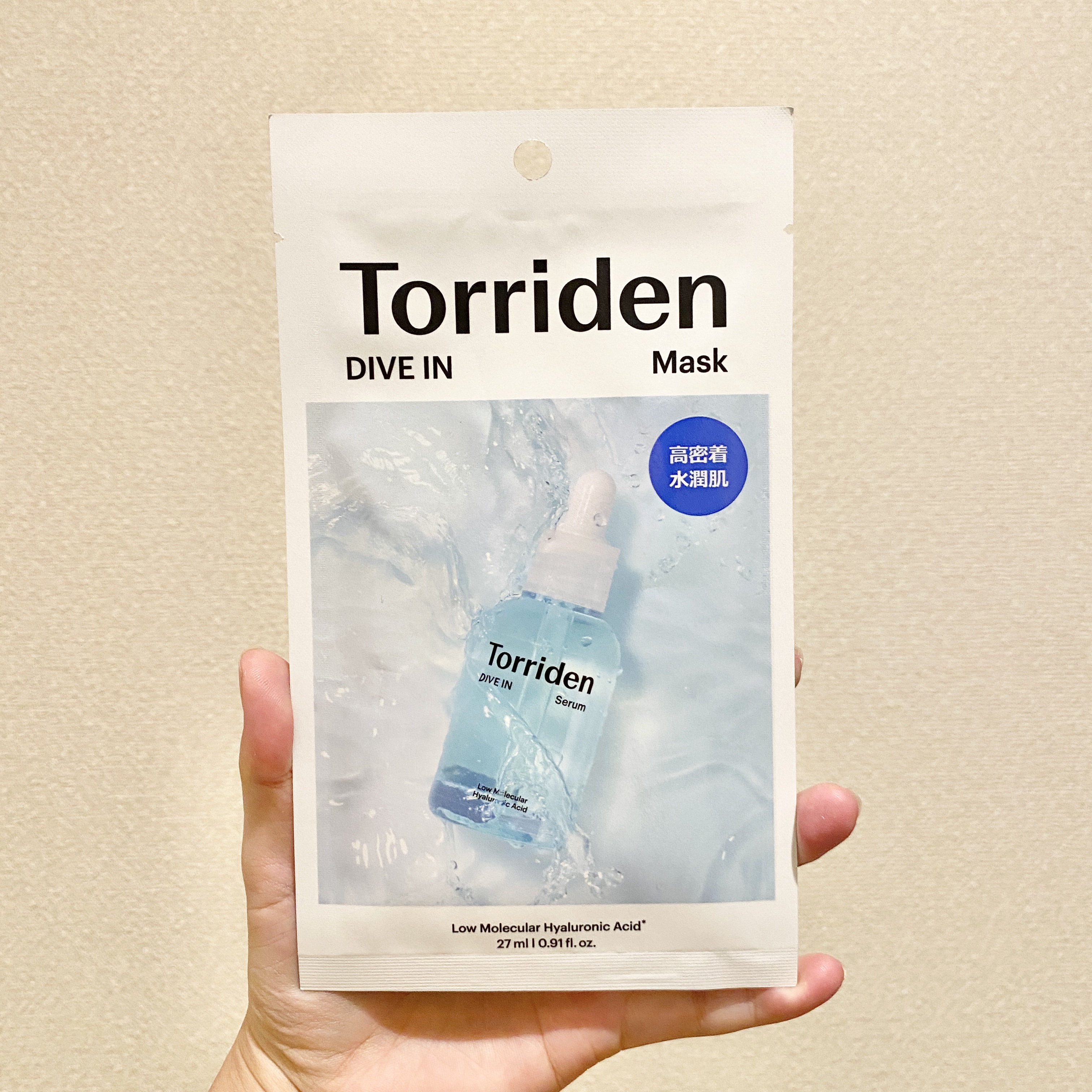 トリデン ダイブインマスクパック/Torriden/シートマスク・パックを使ったクチコミ（2枚目）