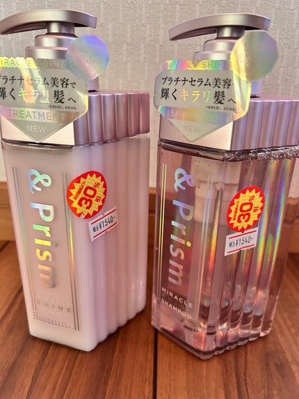 ミラクル シャイン シャンプー/ヘアトリートメント/&Prism/市販シャンプーを使ったクチコミ(1枚目)