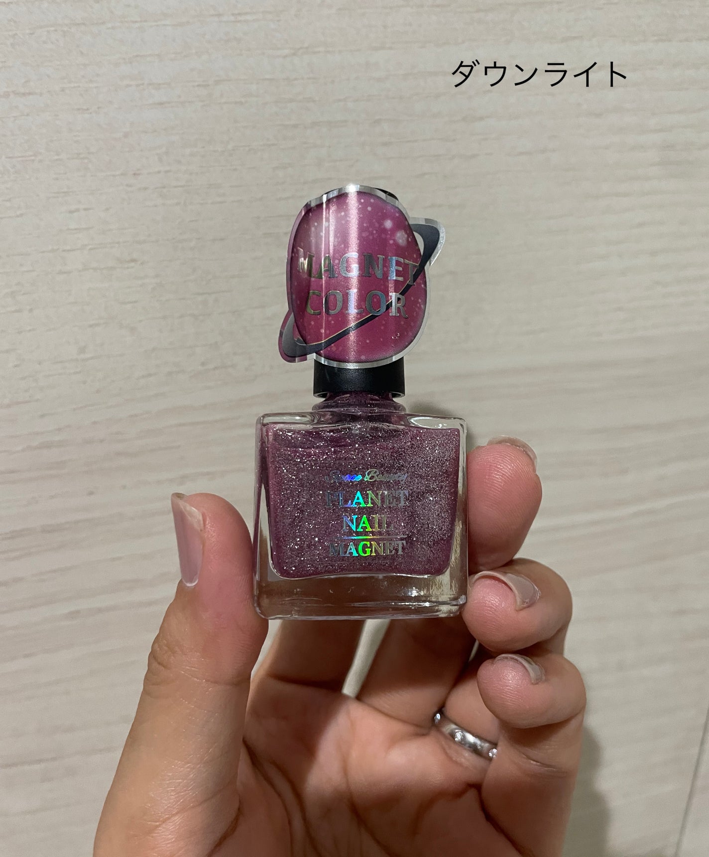 カラフルネイルズ/キャンメイク/マニキュアを使ったクチコミ(5枚目)