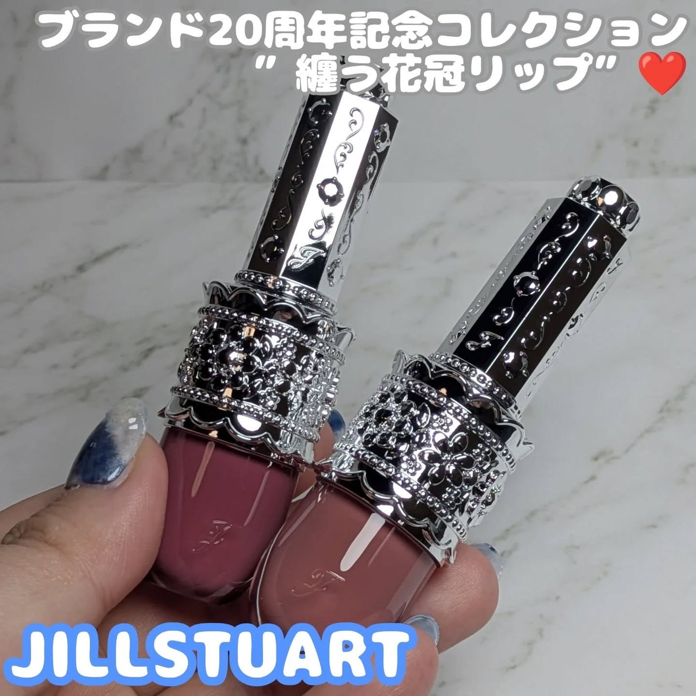 リップラッカー ブルーミングガーランド/JILL STUART/口紅を使ったクチコミ(1枚目)