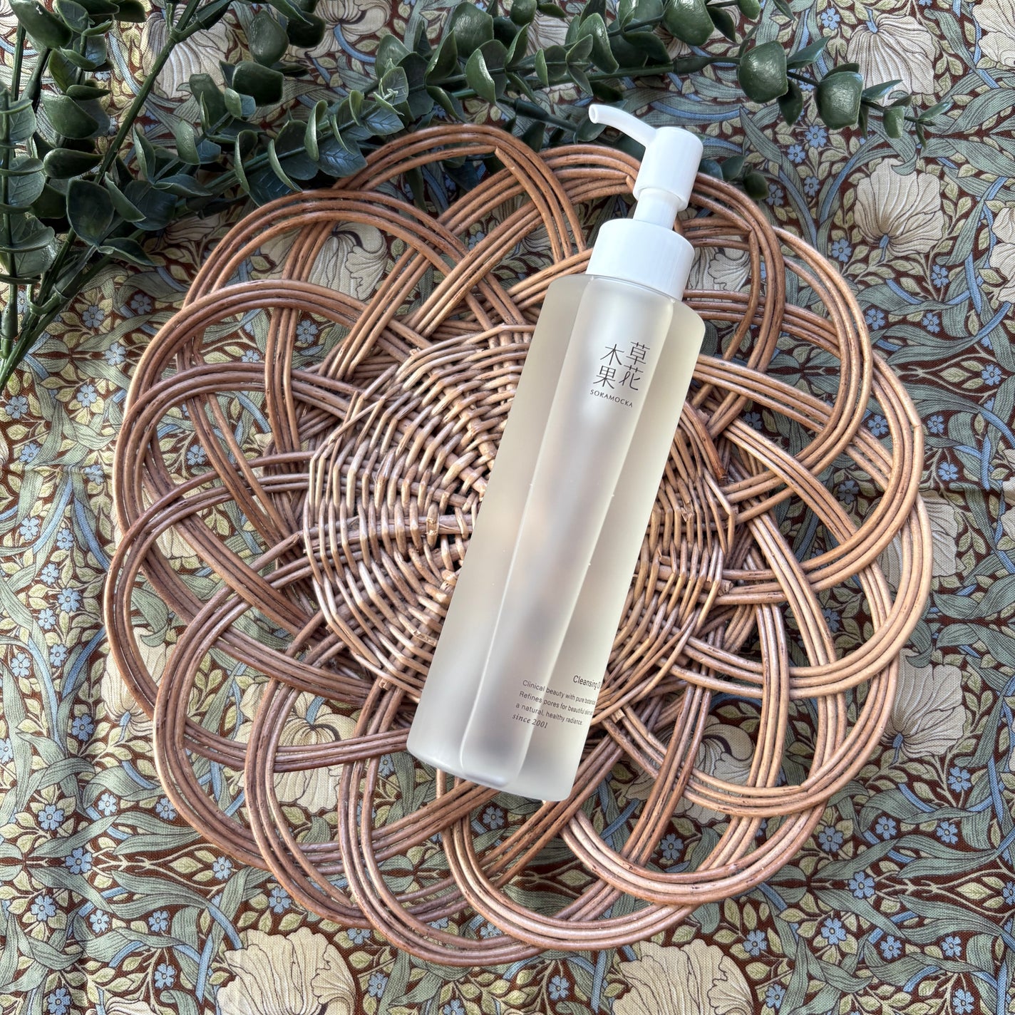 草花木果 メイク落としオイル N <クレンジング>/草花木果/オイルクレンジングを使ったクチコミ(1枚目)