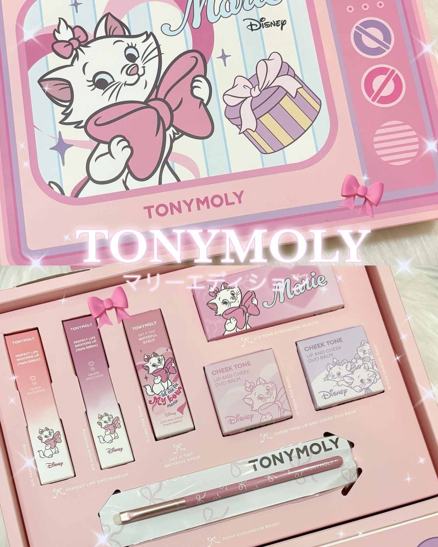 アイトーンアイシャドウパレット（マリーエディション）/TONYMOLY/アイシャドウパレットを使ったクチコミ（1枚目）