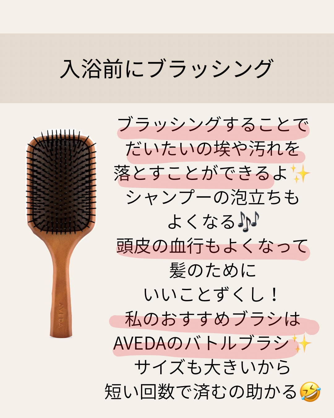 uka scalp brush kenzan/uka/スカルプブラシを使ったクチコミ（3枚目）