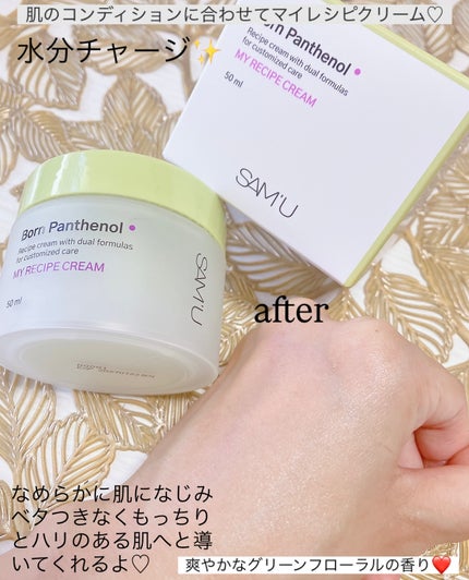 aomama1 on LIPS 「♡いいね👍フォローお願いします♡SAM'U【サミュ】◯ボーンパ..」(6枚目)