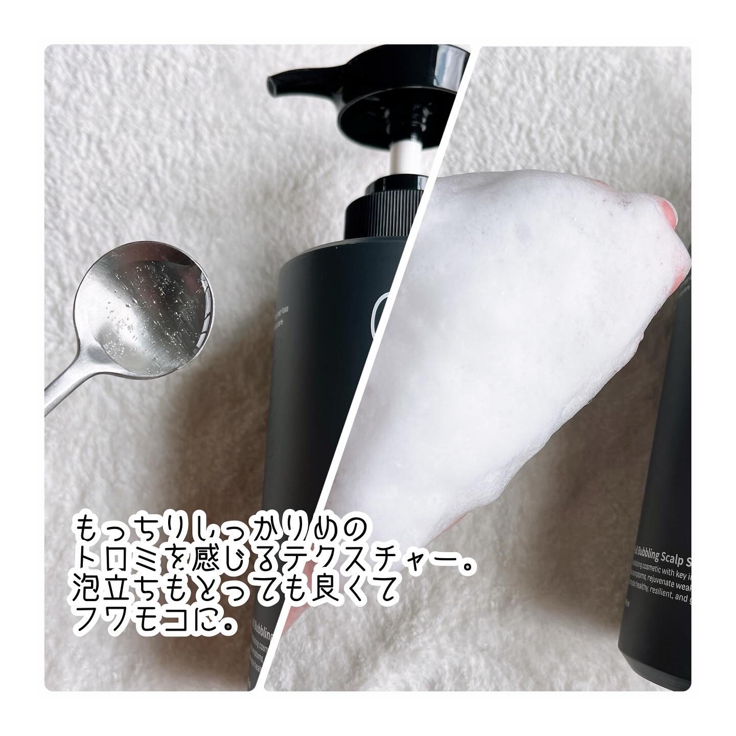 フルバブリングスカルプシャンプー/SAM'U/頭皮ケアを使ったクチコミ（2枚目）