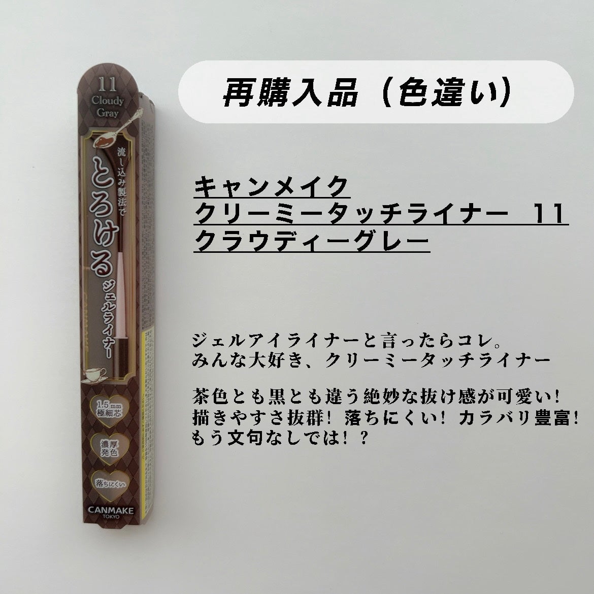 PCアイラッシュカーラー ピンク/貝印/ビューラーを使ったクチコミ(4枚目)