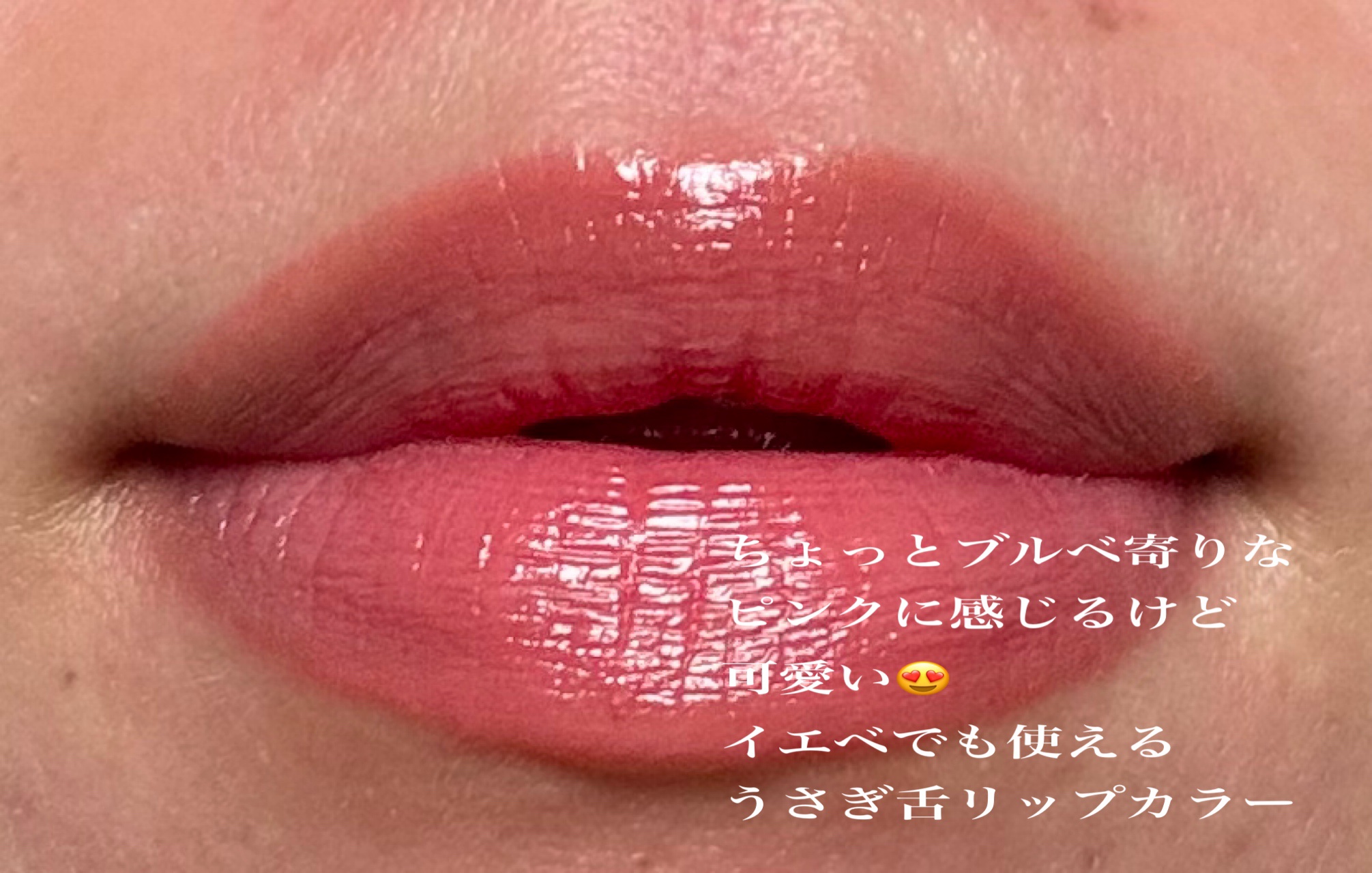 ルージュデコルテ　クリームグロウ 11G fully bloomed/DECORTÉ/口紅を使ったクチコミ（3枚目）