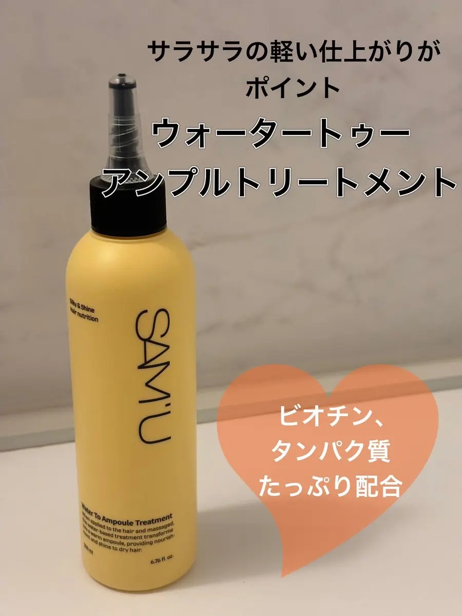 フルバブリングスカルプシャンプー/SAM'U/頭皮ケアを使ったクチコミ（3枚目）