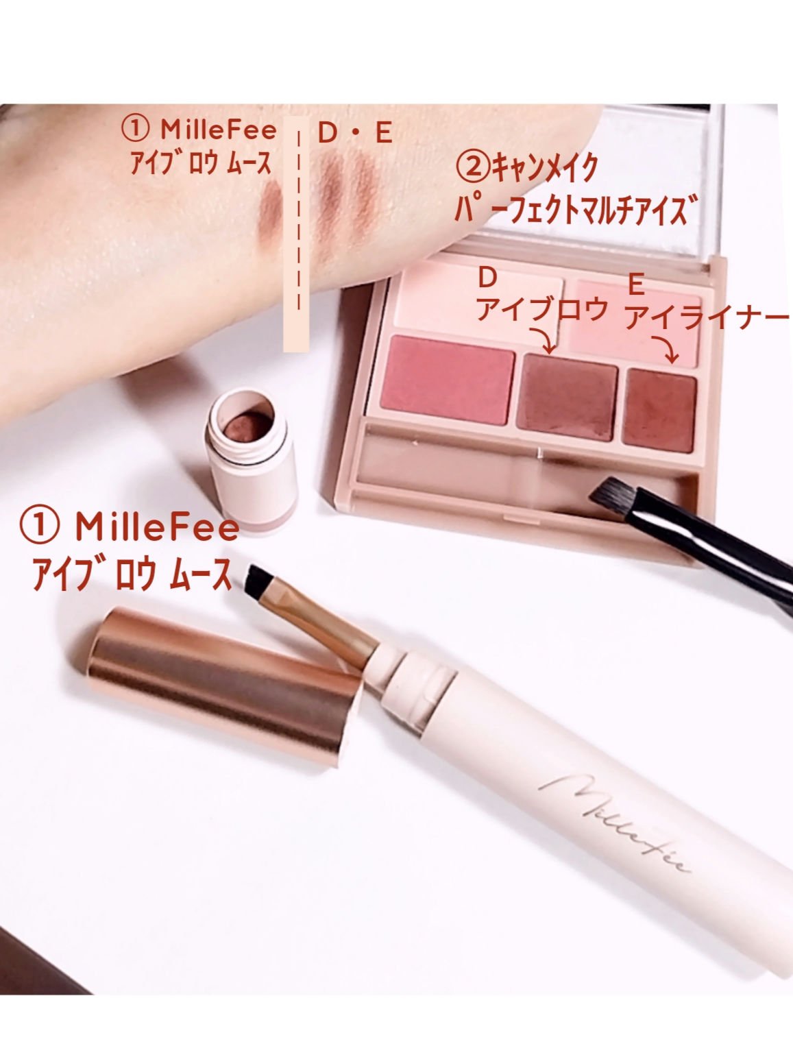 薄眉エアリームース/MilleFée/パウダーアイブロウを使ったクチコミ（2枚目）