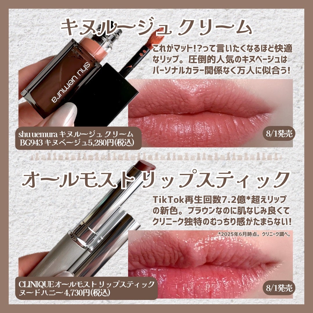 オールモスト リップスティック/CLINIQUE/口紅を使ったクチコミ(6枚目)