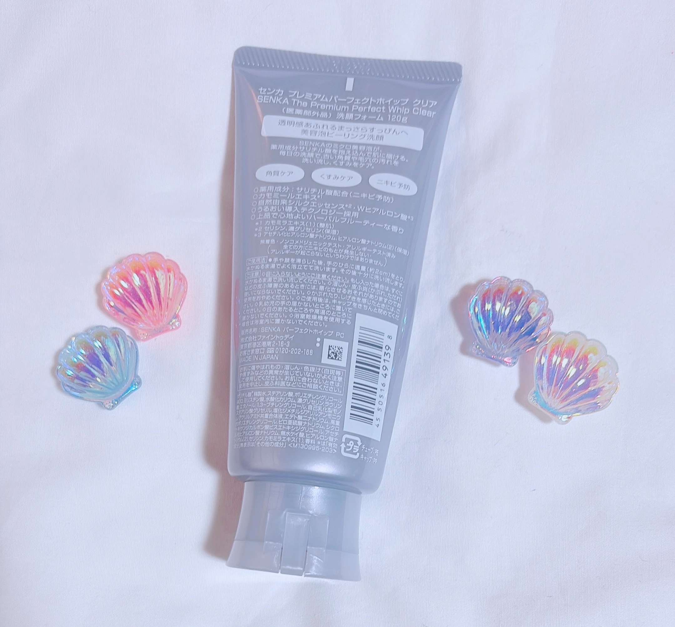 センカ　プレミアムパーフェクトホイップクリア　（医薬部外品）/SENKA（専科）/洗顔フォームを使ったクチコミ（2枚目）