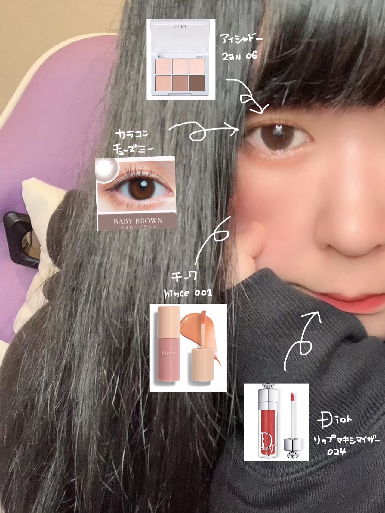 ロウグロウジェルティント/hince/リップティントを使ったクチコミ（1枚目）