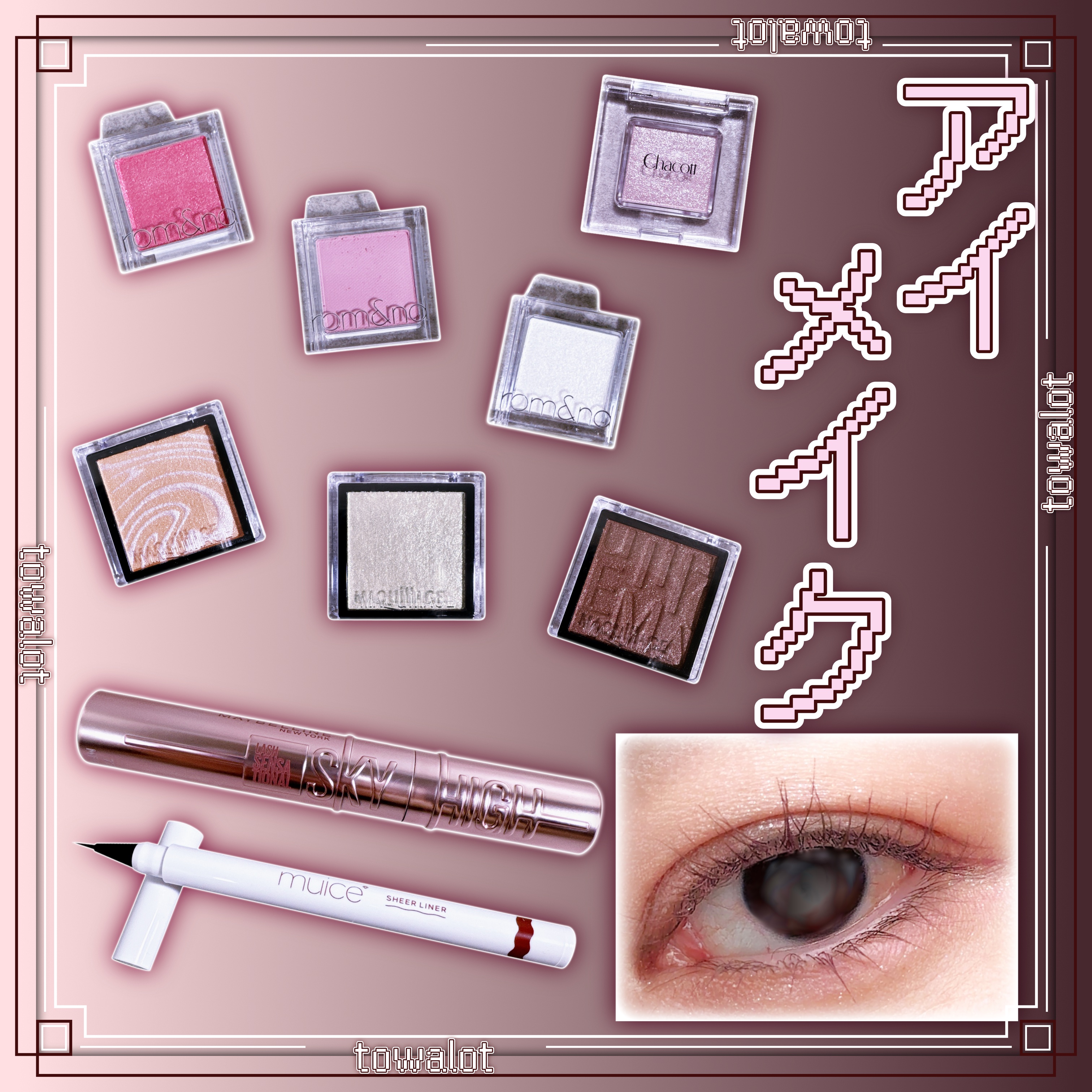 スカイハイ/MAYBELLINE NEW YORK/マスカラを使ったクチコミ（1枚目）