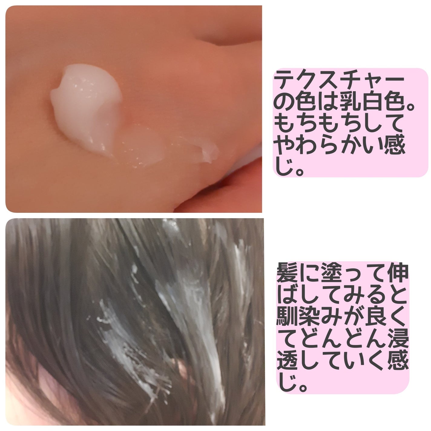 ヘアスカルプバイタルマスク/TIARERA/ヘアマスク・ヘアパックを使ったクチコミ(3枚目)