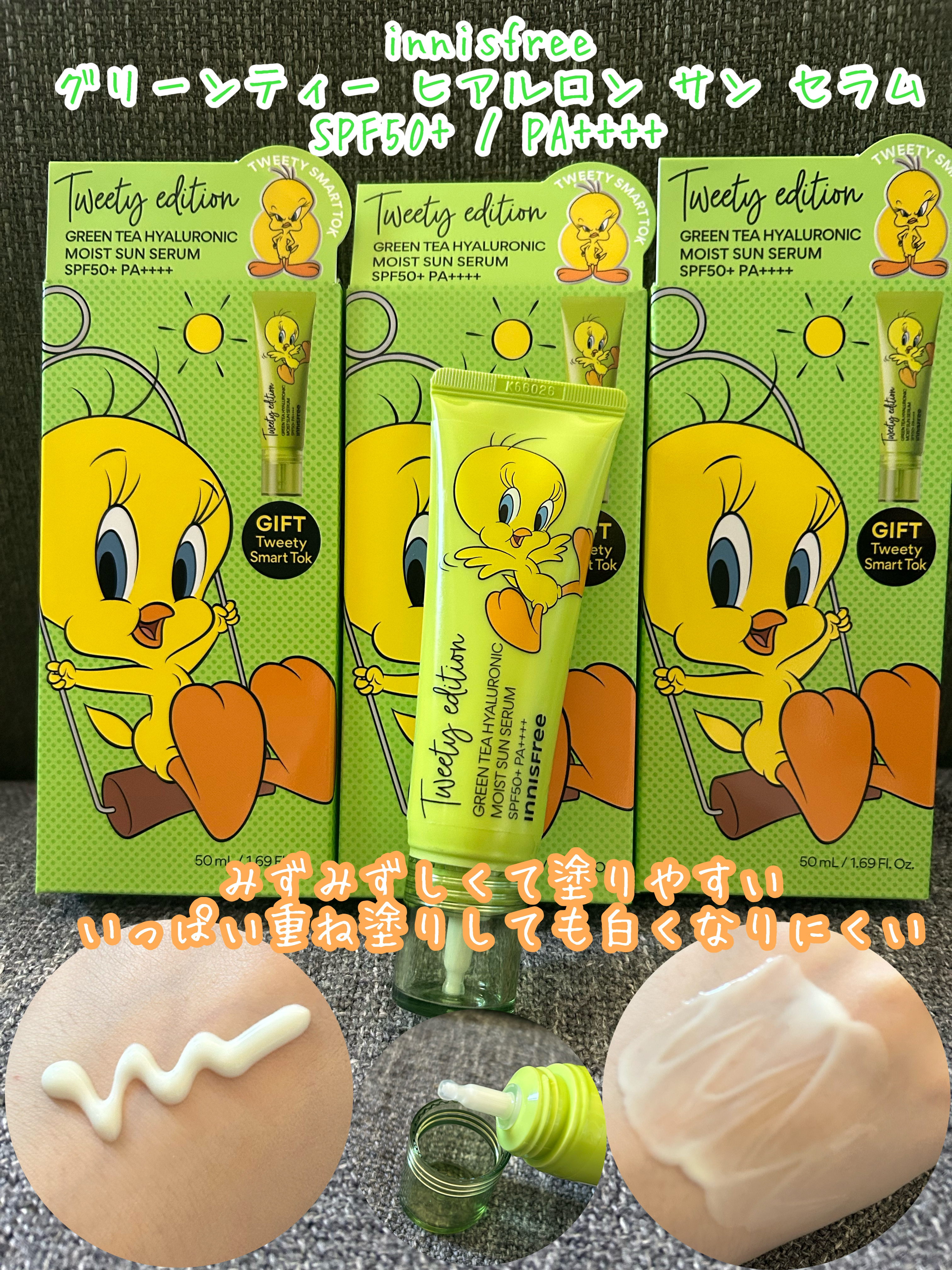 innisfree グリーンティー ヒアルロン サン セラム SPF50+ / PA++++のクチコミ「innisfree

グリーンティー ヒアルロン サン セラム SPF50+ / PA++++.....」（1枚目）