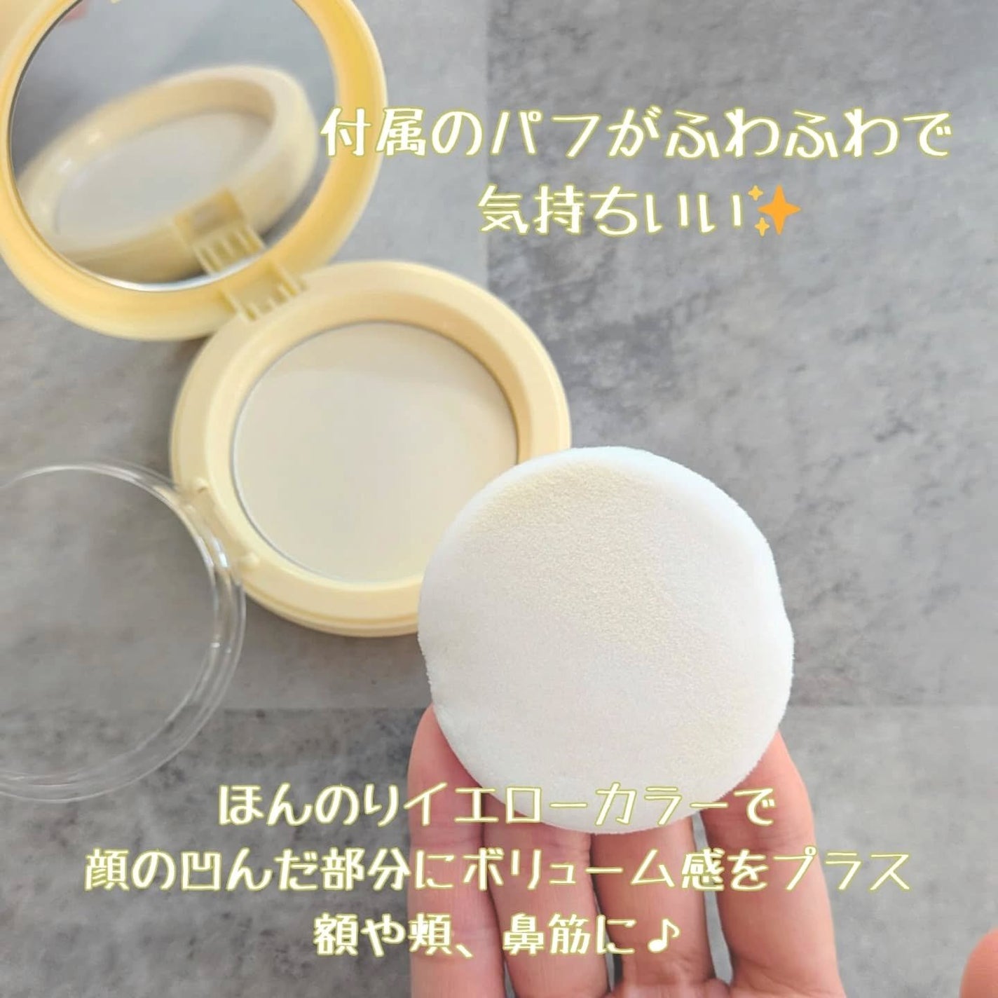 プロフォトフィニッシャー/LUNA/プレストパウダーを使ったクチコミ(2枚目)