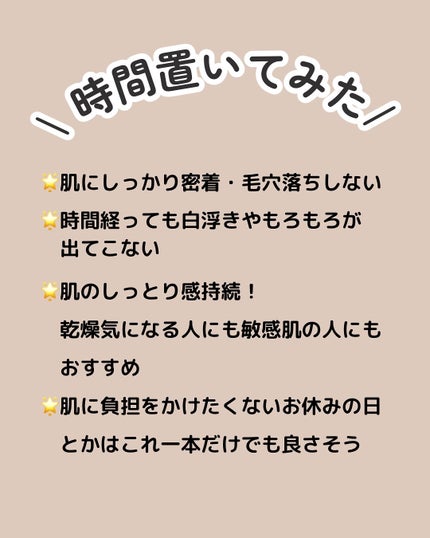 ミノン アミノモイスト ブライトアップベース UV 25g/ミノン/化粧下地の画像