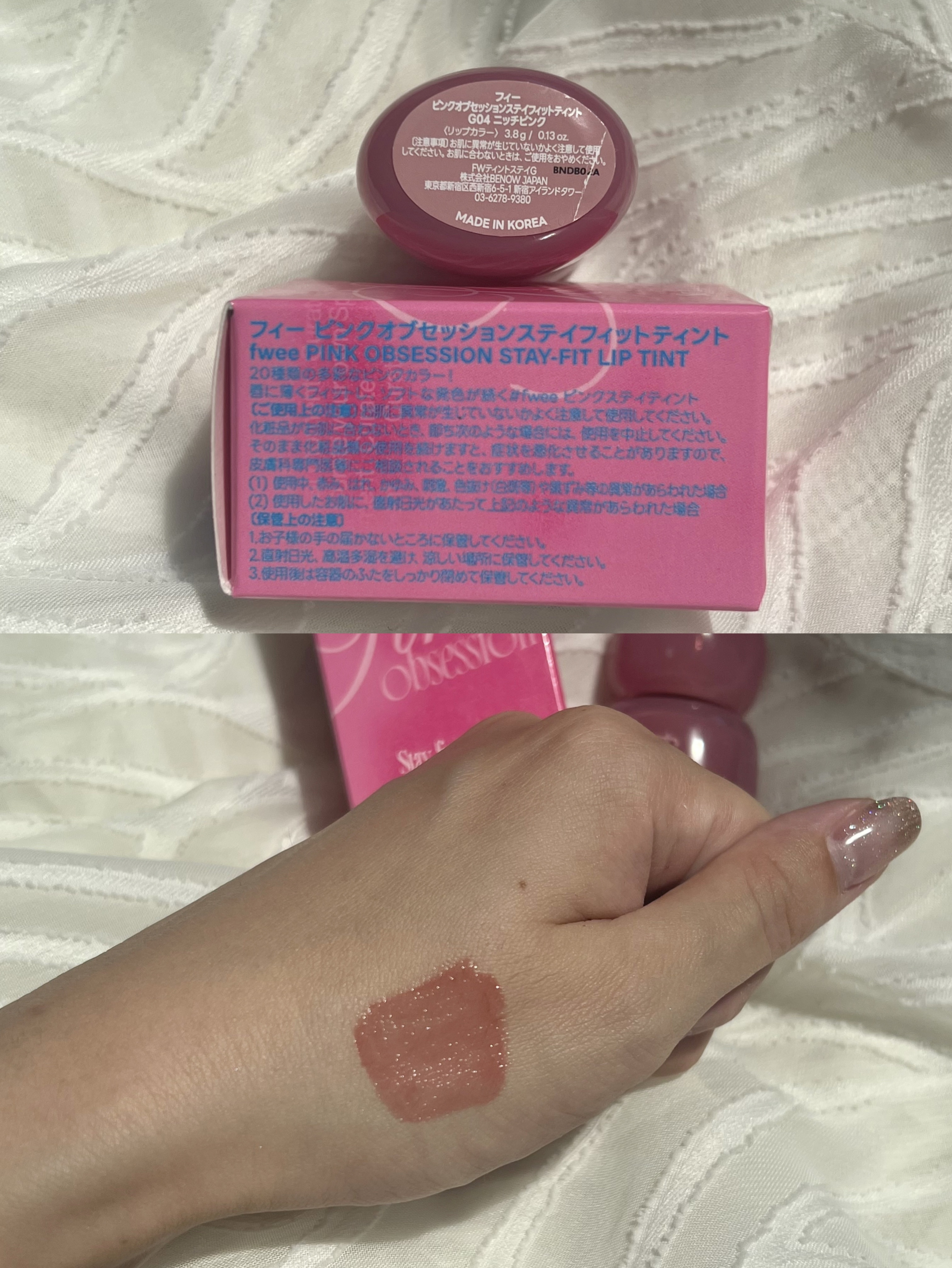 フィー ピンクオブセッションステイフィットティント/fwee/リップティントを使ったクチコミ（2枚目）