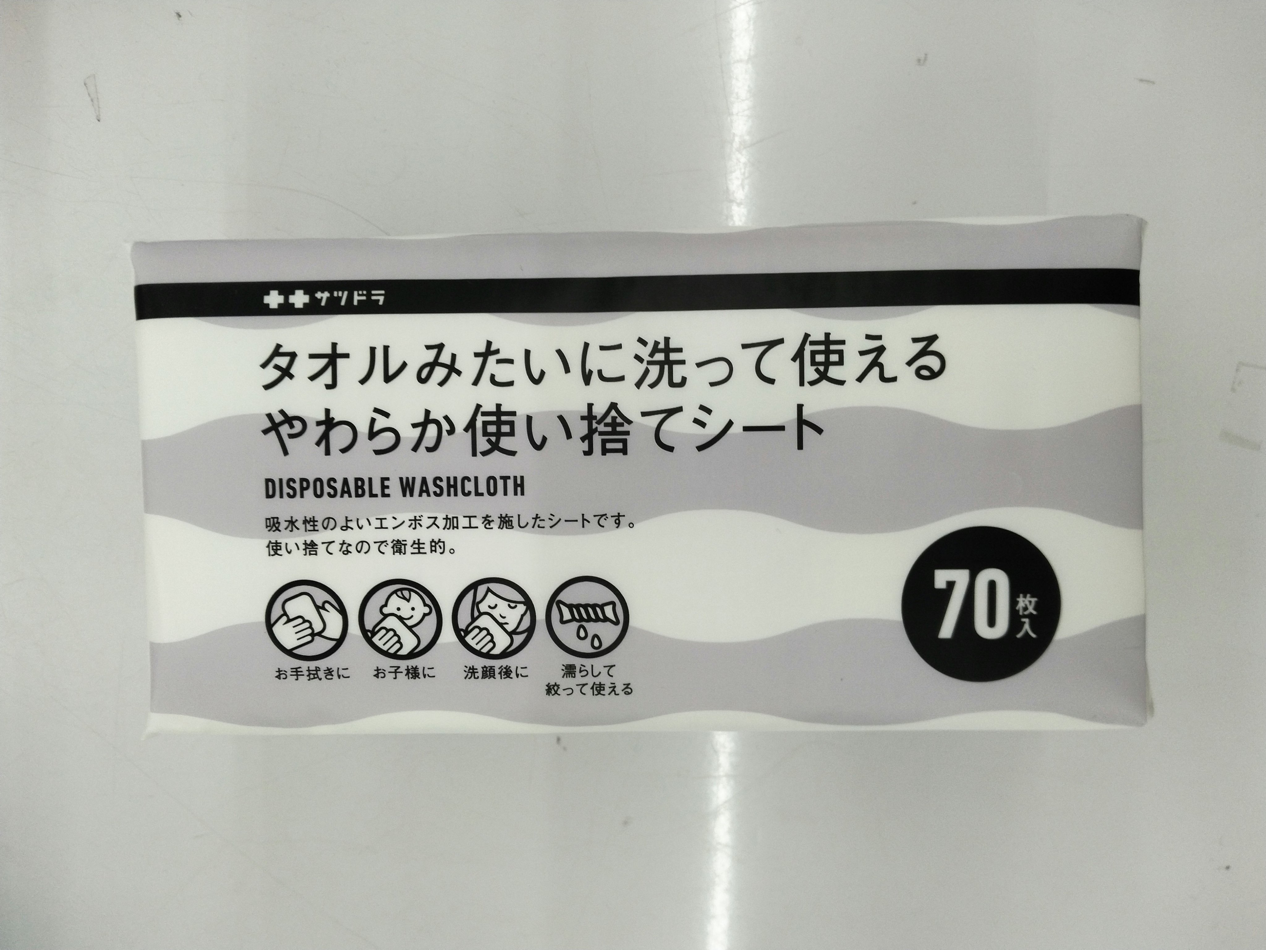 「タオルみたいに洗って使えるやわらか使い捺シート」は、使い捨てのシートとして便利に使える商品ですが、その特徴や使い方について以下に詳しく説明します。

### 主な特徴

1. **タオルのような柔らかさ**:
   - 通常の使い捨てシー