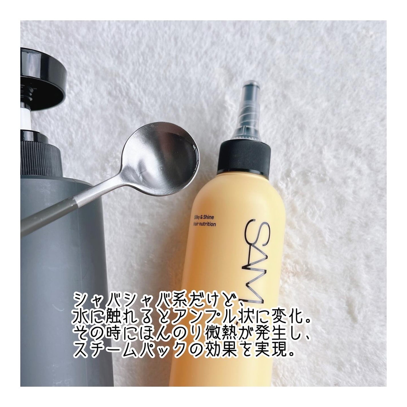 フルバブリングスカルプシャンプー/SAM'U/頭皮ケアを使ったクチコミ(3枚目)