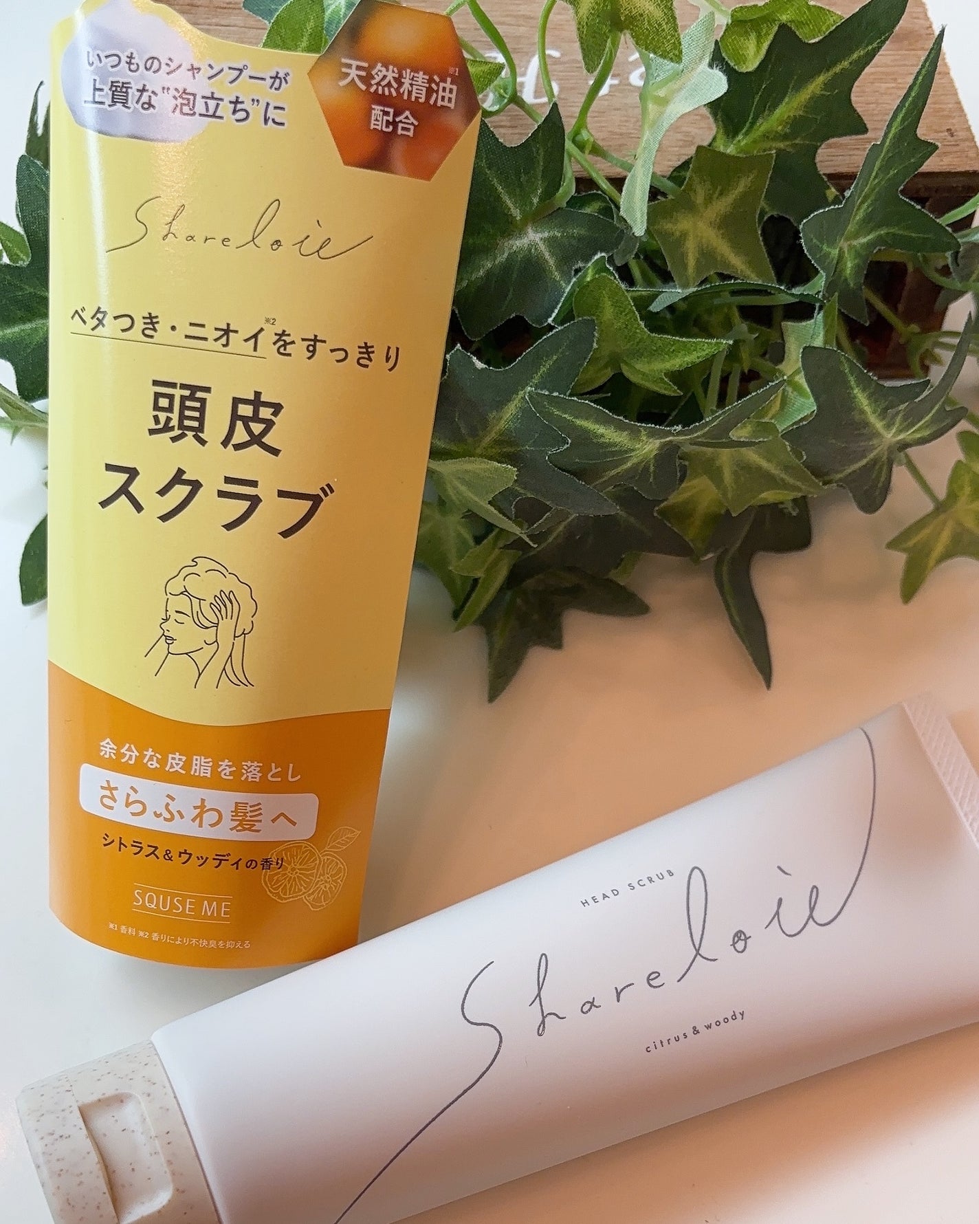シェアロユー ヘッドスクラブ シトラス&ウッディの香り/shareloù/ヘッドスクラブを使ったクチコミ(3枚目)