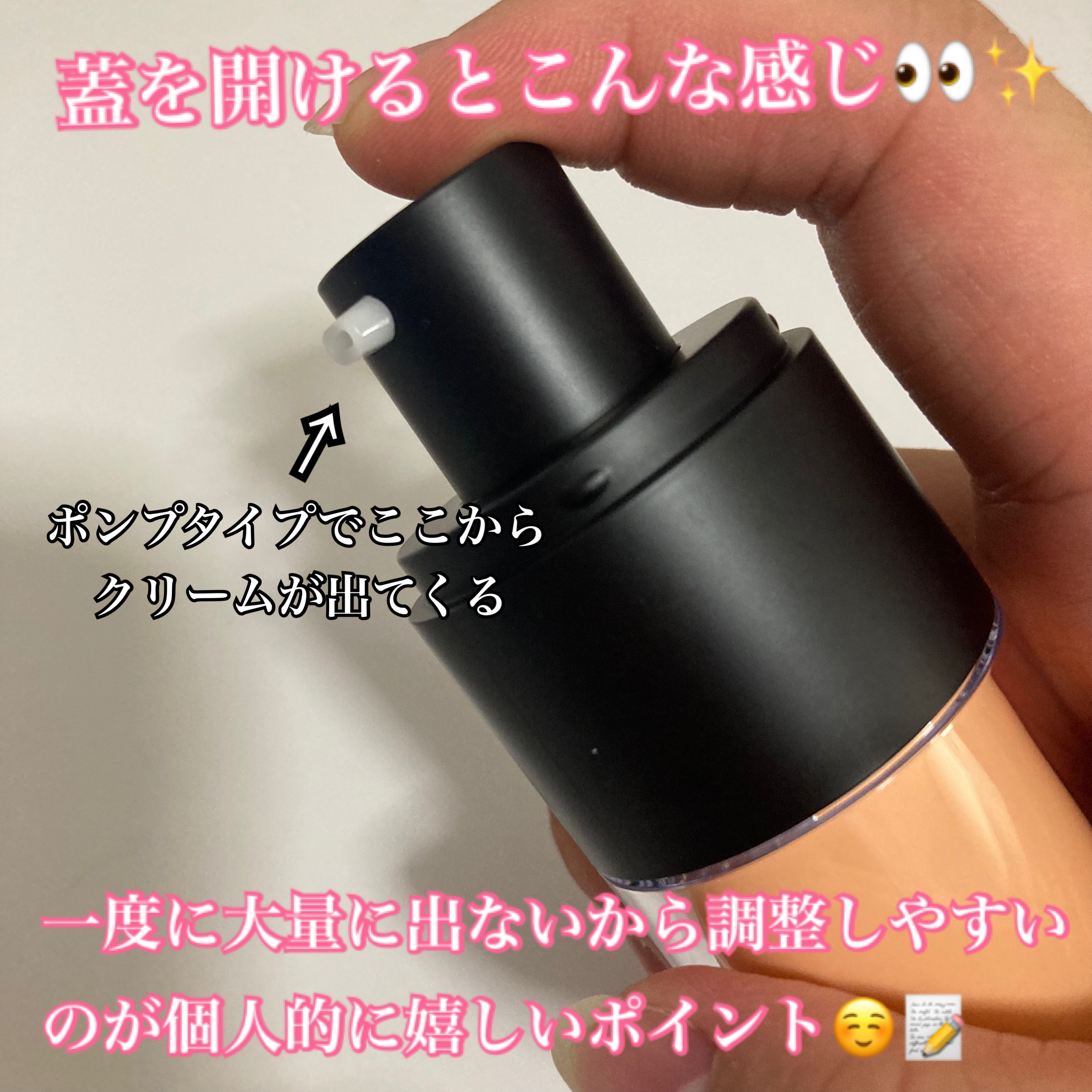 スピテラグルタチオンバブルクリーム/NUDIQUE/フェイスクリームを使ったクチコミ（2枚目）