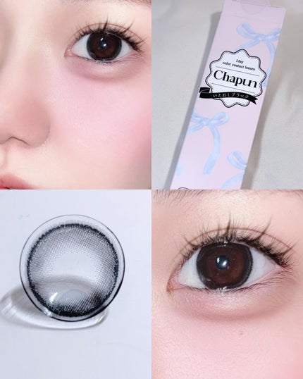 Chapun 1DAY/Chapun/ワンデー(1DAY)カラコンを使ったクチコミ(1枚目)