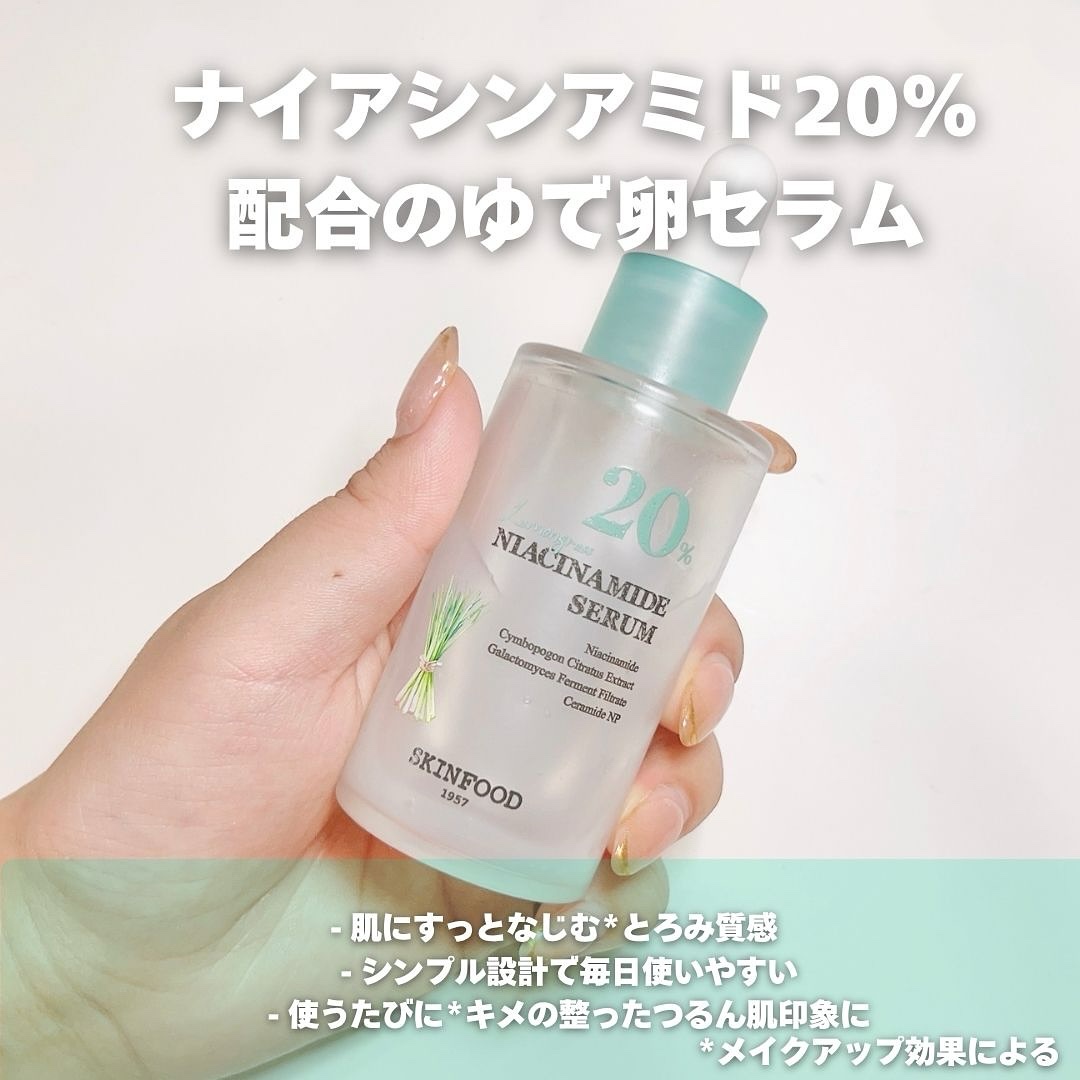 ナイアシンアミド5%パッド/SKINFOOD/その他スキンケアを使ったクチコミ（2枚目）