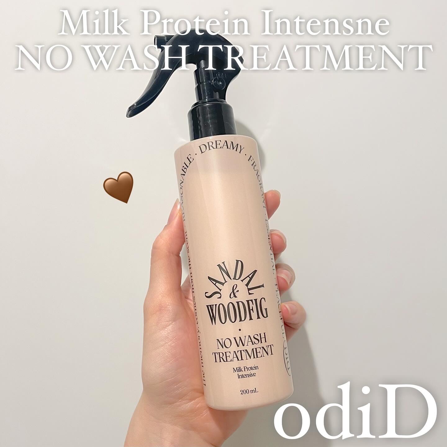 ミルクプロテインインテンシブ ノーウォッシュアンプルトリートメント  フローリストガーデン/odiD/ヘアミルクを使ったクチコミ（1枚目）