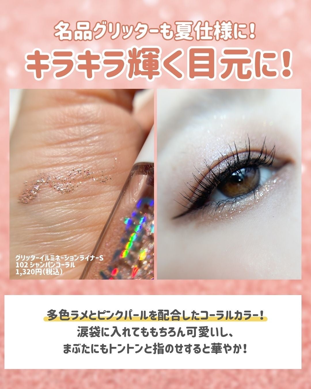 ガラスプランパー/CipiCipi/リッププランパーを使ったクチコミ(4枚目)