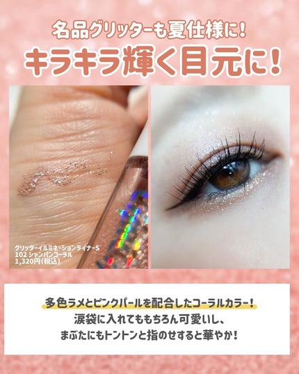 ガラスプランパー/CipiCipi/リッププランパーを使ったクチコミ(4枚目)