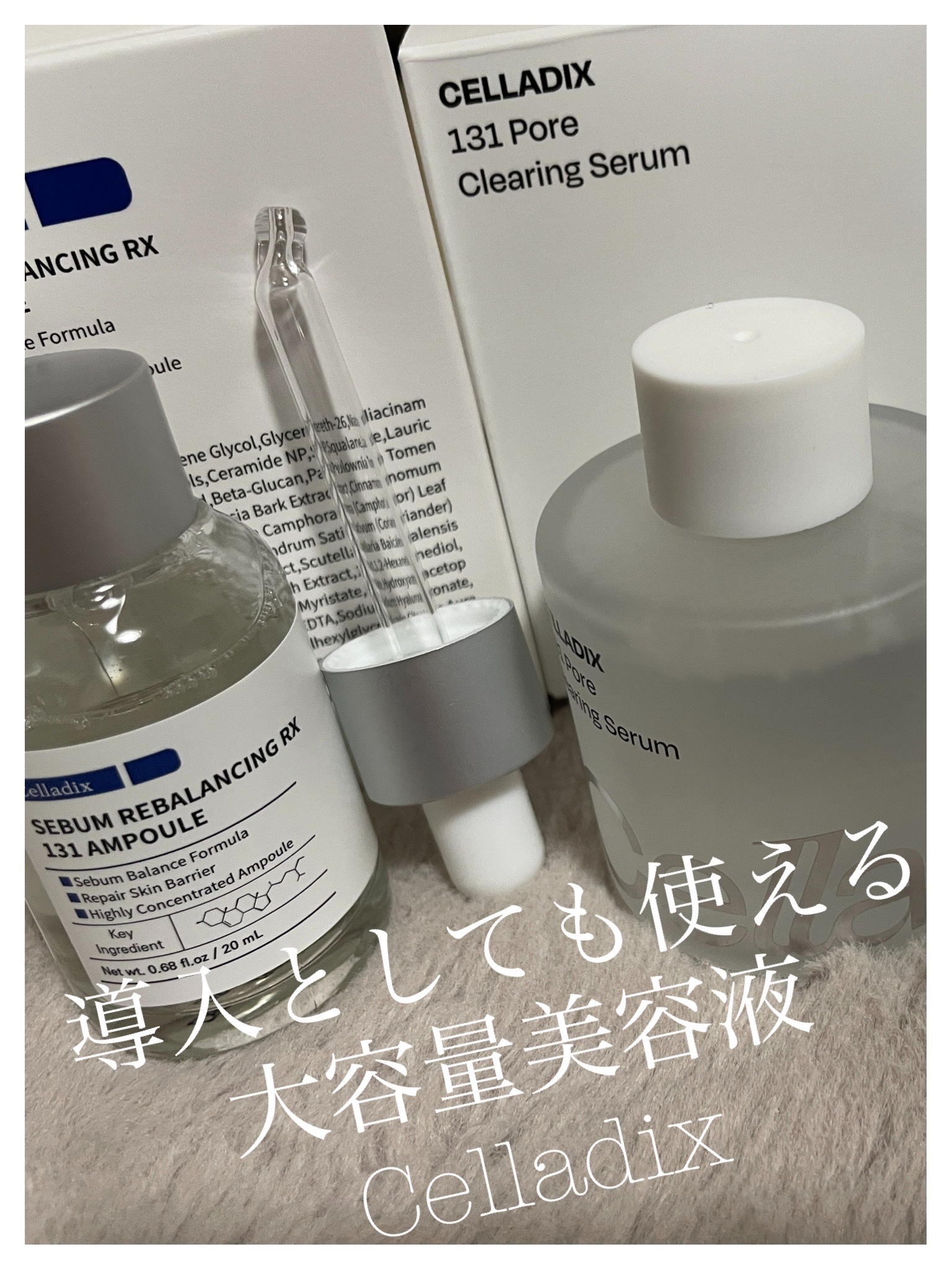 131 ポア クリアリング セラム/Celladix/美容液を使ったクチコミ（1枚目）