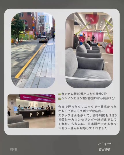 を使ったクチコミ(2枚目)