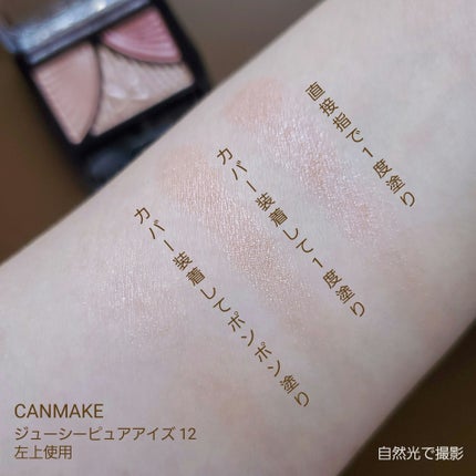 メイクフィンガーカバー/and us/その他化粧小物を使ったクチコミ(5枚目)