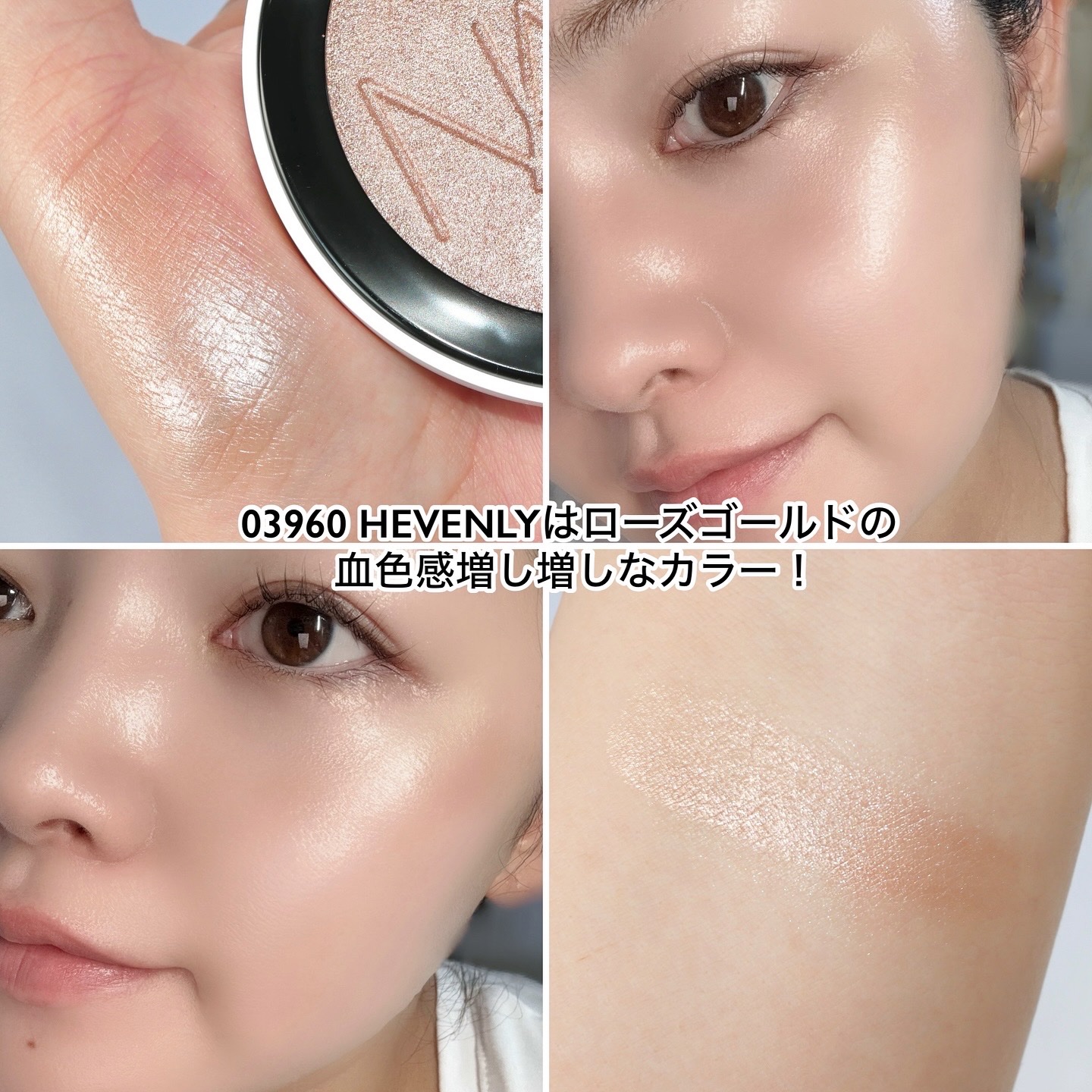 NARS ライトリフレクティング ルミナイジングパウダー/NARS/パウダーハイライトを使ったクチコミ（3枚目）