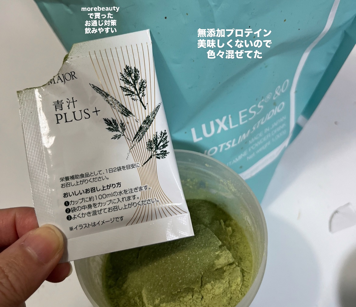 ザ ブラック エッセンス 200ml / FAS(ファス) | LIPS