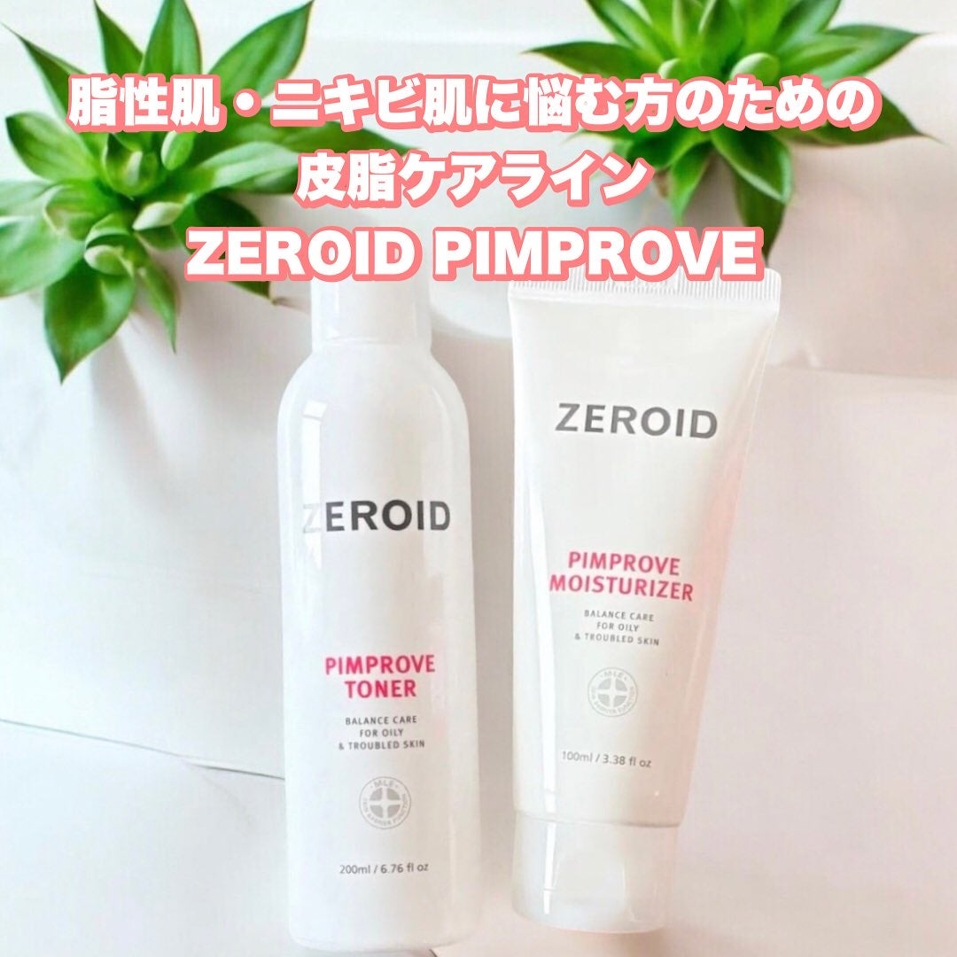 ピンプローブモイスチャーライザー/ZEROID/フェイスクリームを使ったクチコミ(1枚目)