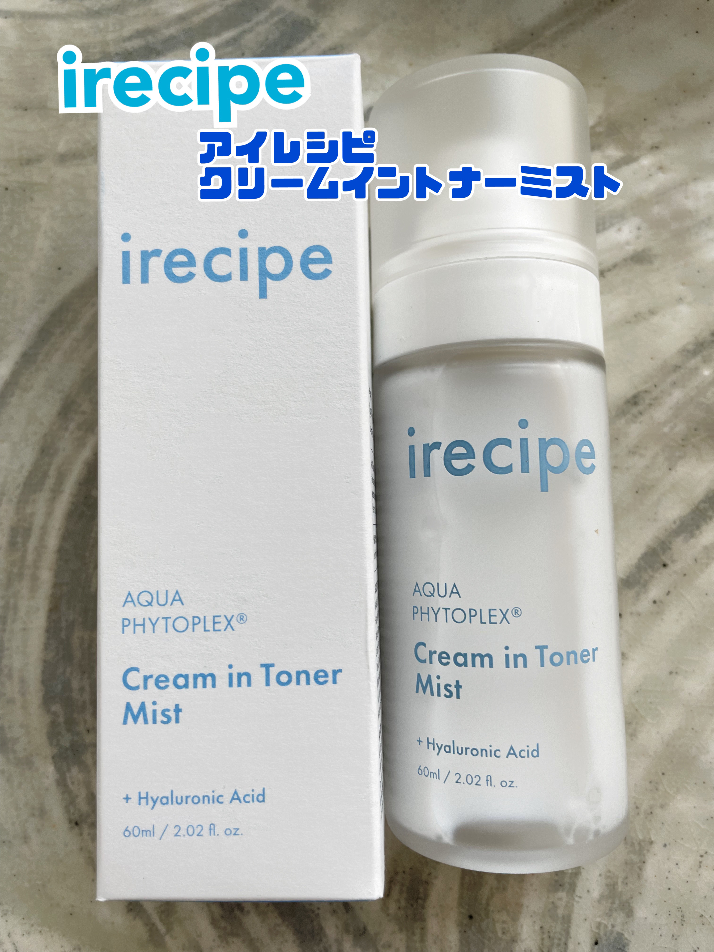 アクアフィトフレックス クリームイントナーミスト/irecipe/ミスト状化粧水を使ったクチコミ（1枚目）