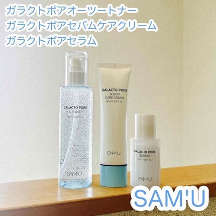 ガラクトポアセラム/SAM'U/美容液を使ったクチコミ(1枚目)
