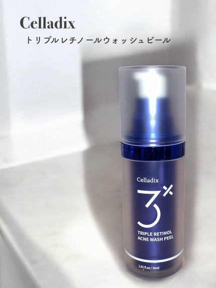 トリプル レチノール ウォッシュピール/Celladix/ピーリングを使ったクチコミ(1枚目)