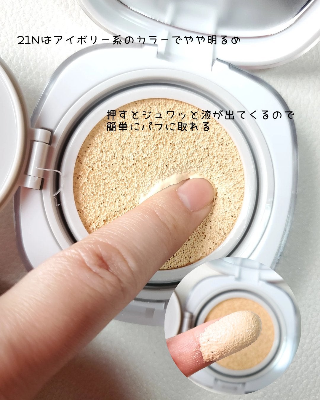 シームレスウェアクッション/wakemake/クッションファンデーションを使ったクチコミ(3枚目)