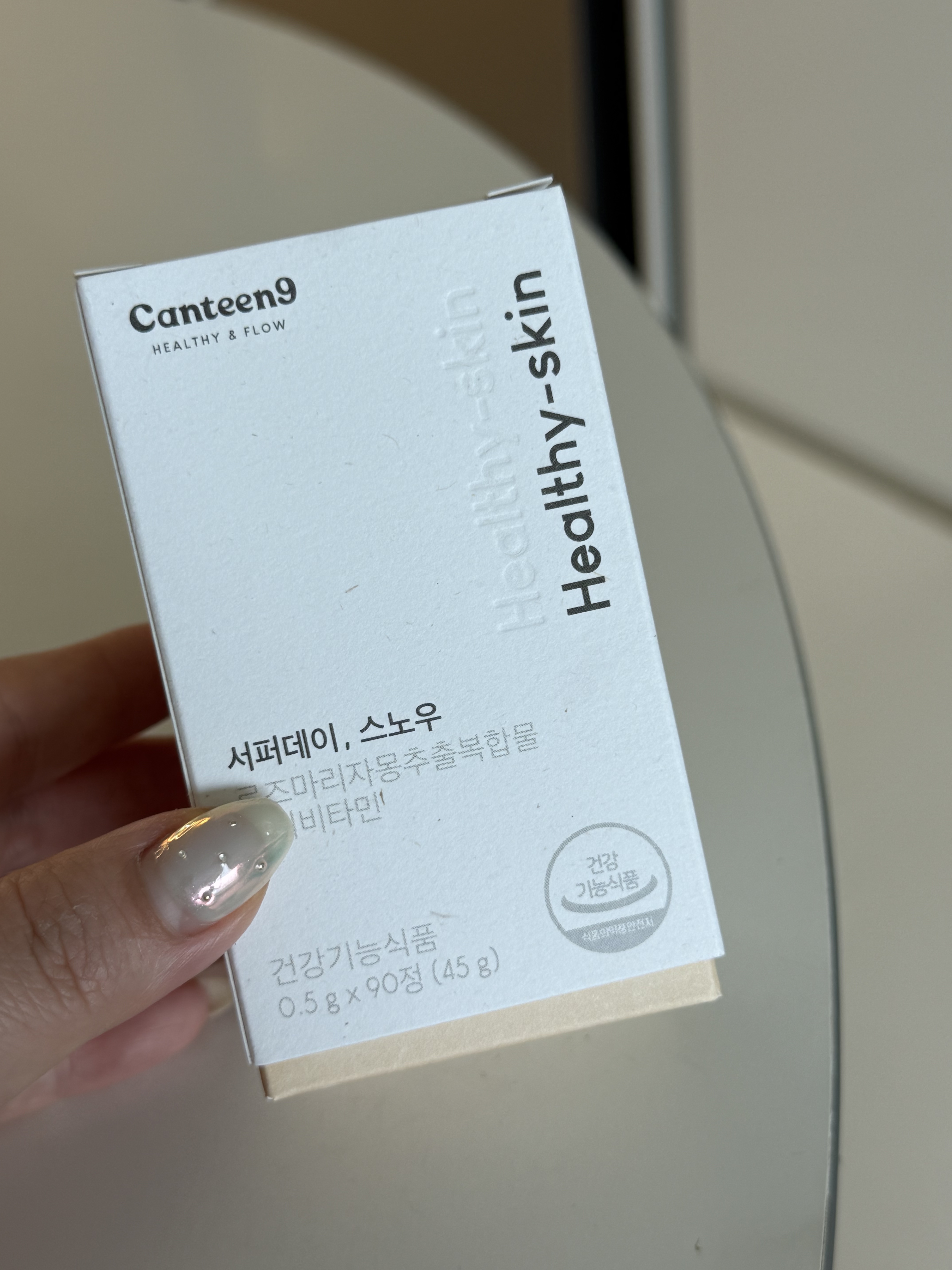 サファーデイ スノー/canteen9/美容サプリメントを使ったクチコミ（1枚目）