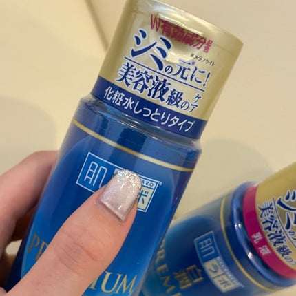 白潤プレミアム 薬用浸透美白乳液/肌ラボ/乳液を使ったクチコミ(2枚目)